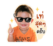 850288678
