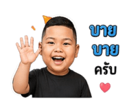 850288744