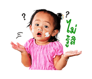 850290152