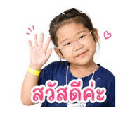 850290329