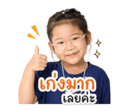 850290332