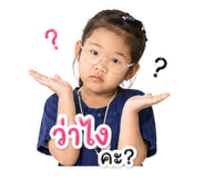 850290333