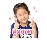 850290334