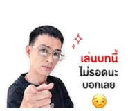 850290682