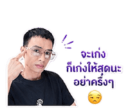 850290684