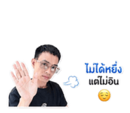 850290685