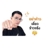 850290686