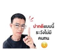 850290691
