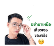 850290692