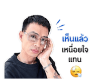 850290694