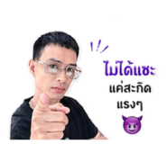 850290695