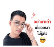 850290699