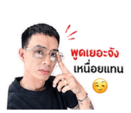 850290703