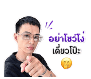 850290704
