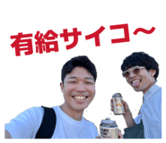 850294138