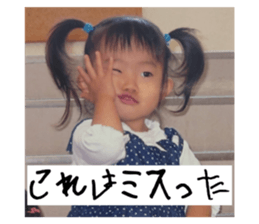 850295397