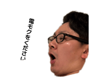850295572