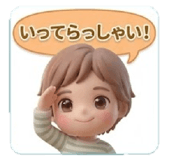 850296487