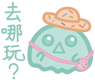 850298265