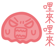 850298268