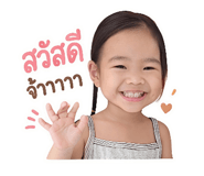 850299561