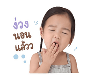 850299575
