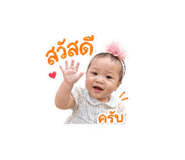 850300570