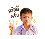 850300825