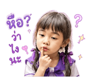 850303188