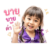 850303191