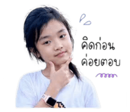 850303279