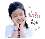 850303280