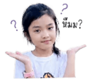 850303286