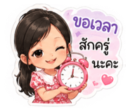 850305824