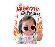 850306204
