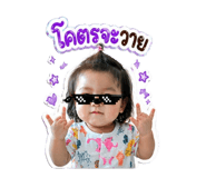 850306208