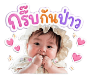 850306221