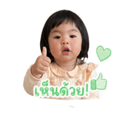 850306599