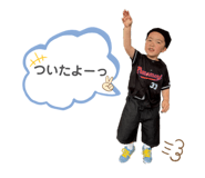 850308652