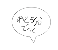 850308901