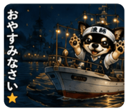 850309361