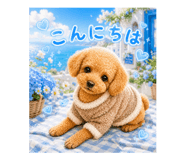 850309670