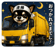 850309737