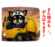 850309738