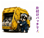 850309741