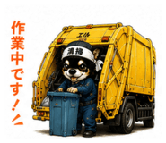 850309744