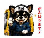 850309745