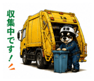 850309747