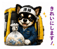 850309748
