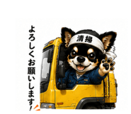 850309751